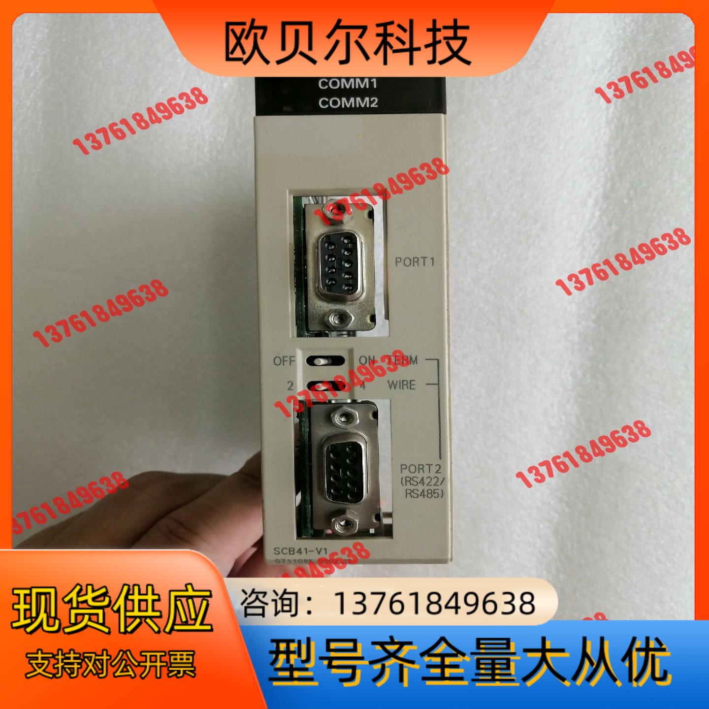 CS1W-SCB41-V1，1.3版本