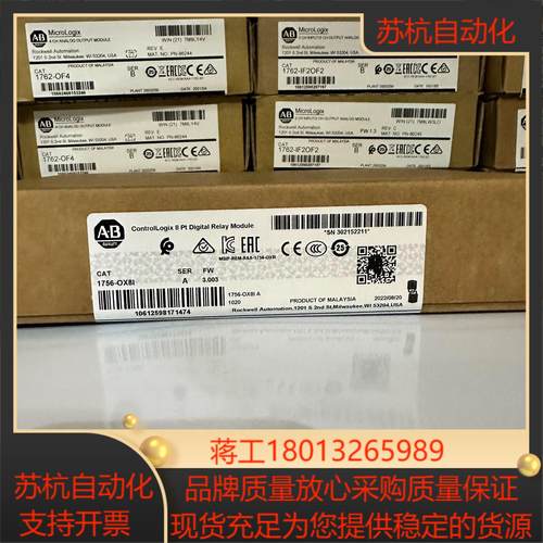 1756-OX8I  链接实拍现货秒发