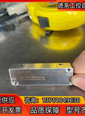HEIDENHAIN海德汉，LIC211光栅尺读数头