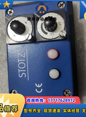德国STOTZ 气电转换器P65A-10-K2个议价