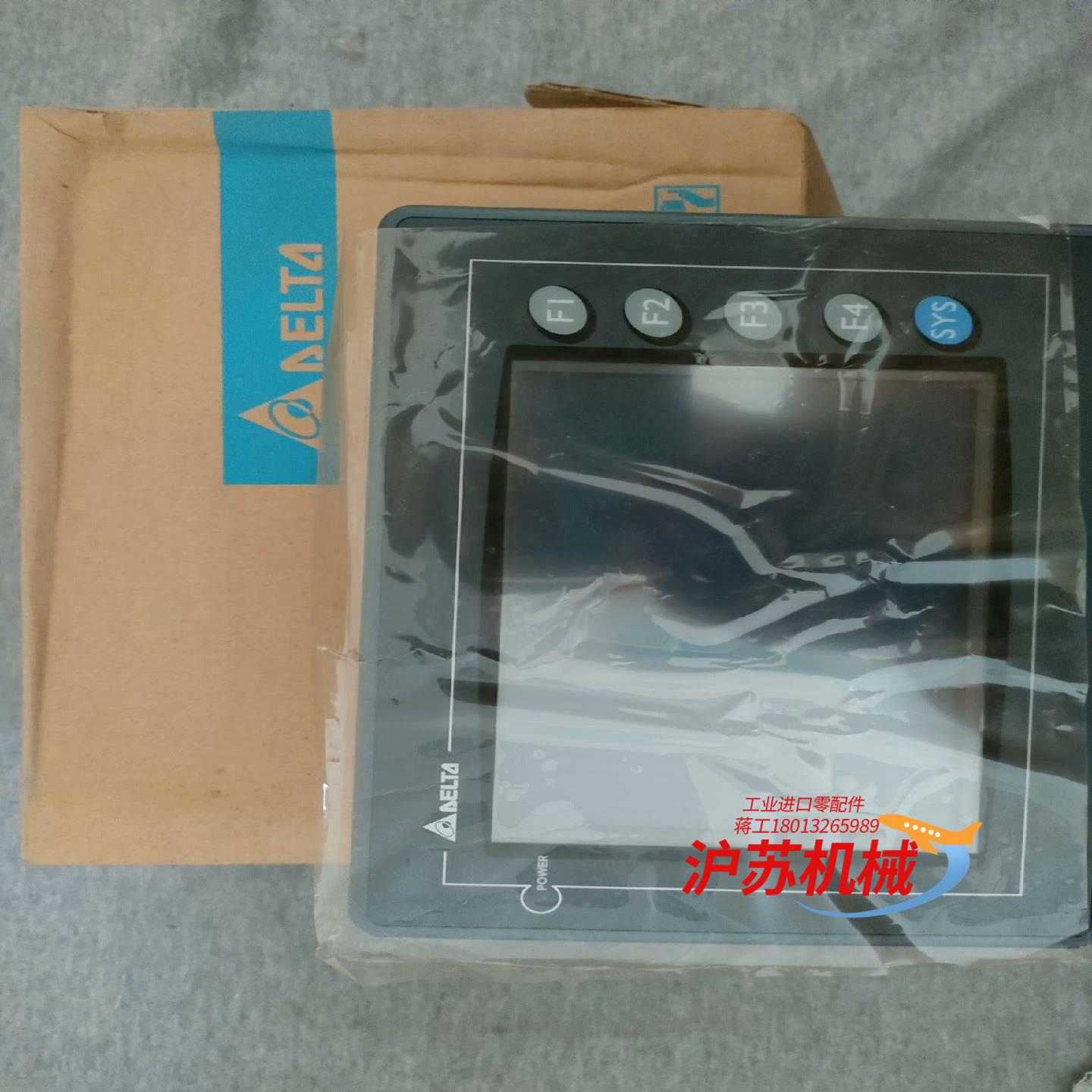 台达触摸屏DOP -A57BSTD