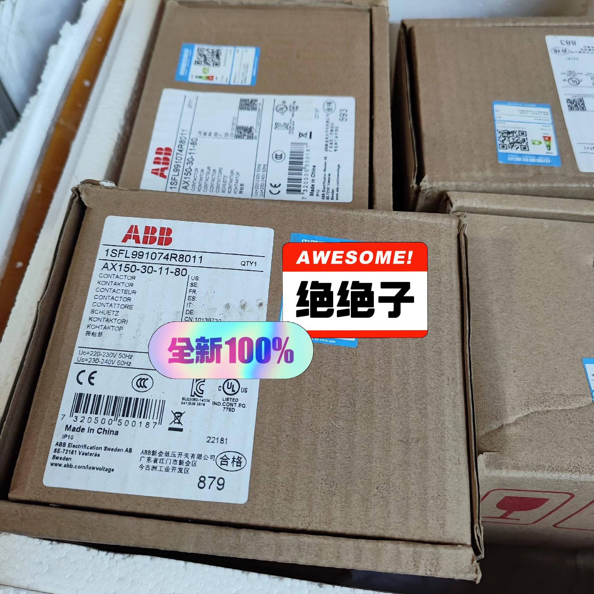 （设备配件）ABB接触器AX150-30-11-80   电压220V