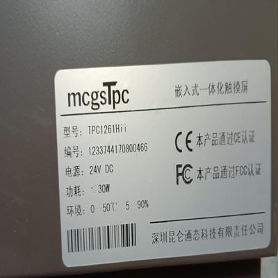 [德峰]昆仑通态TPC1261Hi i，成色新如图，功能正常通电如图