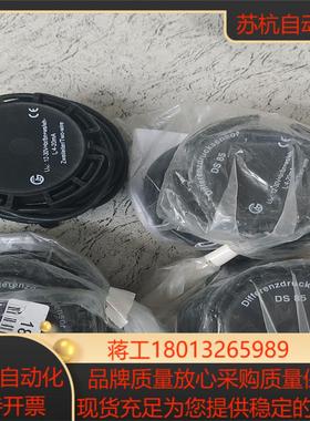 DS85压差传感器，0-500   0-1000每个型号各有