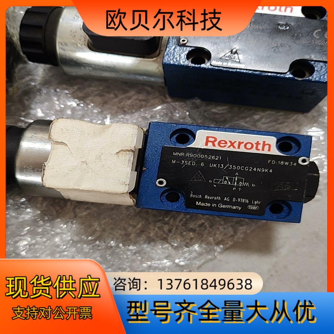 力士乐电磁换向阀M-3SED6UK13/350CG24N9K