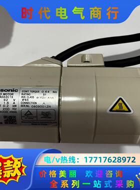 MSMA022C1S伺服电机，议价