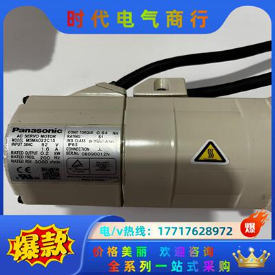 MSMA022C1S伺服电机，议价
