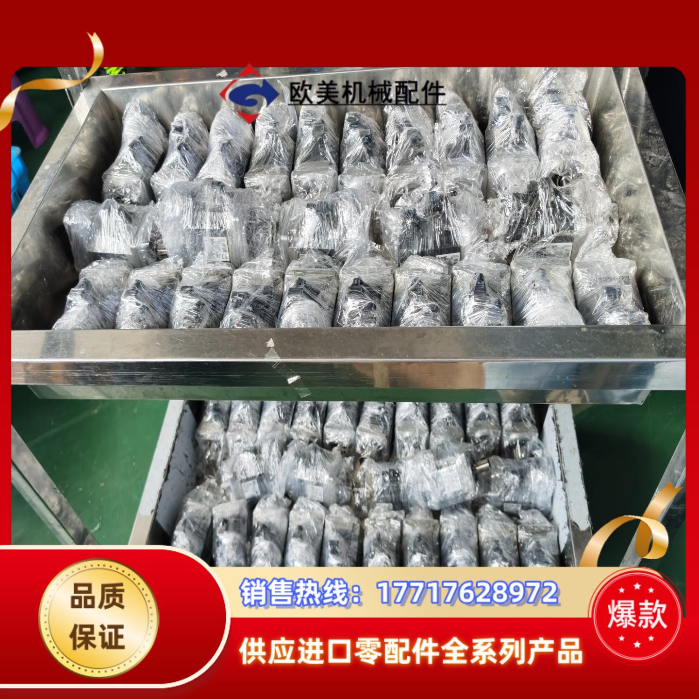 三菱JE系列MR-JE-20B+HG-KN23J-S100议价