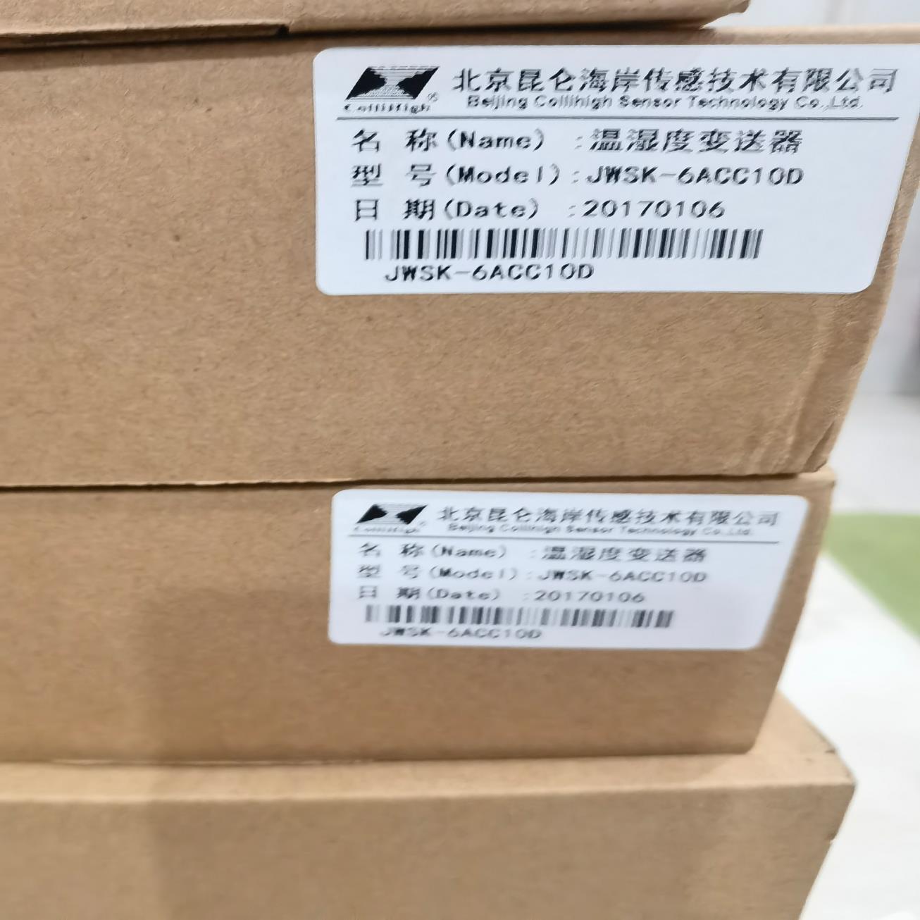 昆仑JWSK-6ACC10D温湿度传感器温湿度变送器温湿度显