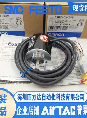 E6B2-CWZ6C，CWZ5B， CWZ1X，2000P/R，1000P/R360PR旋转编码器