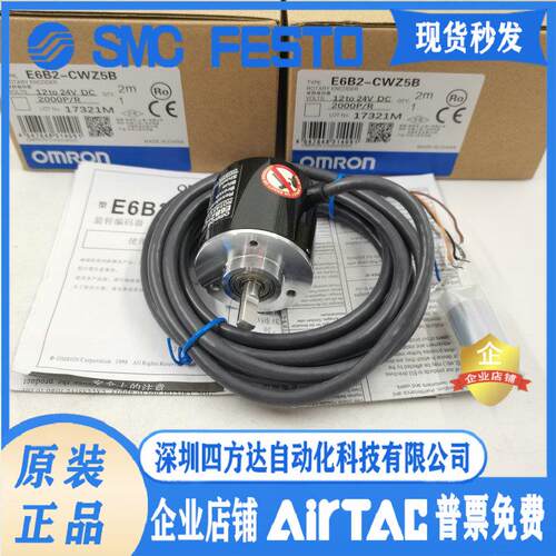 E6B2-CWZ6C，CWZ5B， CWZ1X，2000P/R，1000P/R360PR旋转编码器
