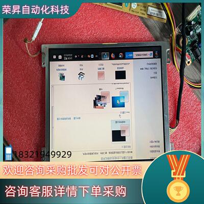 现货友达 8.4寸 液晶屏 B084SN02 V.0