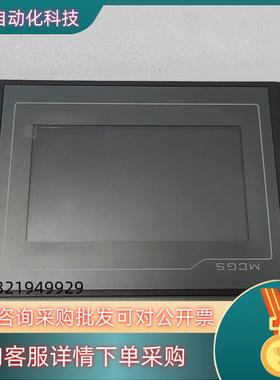 现货昆仑通态触摸屏tpc7022et