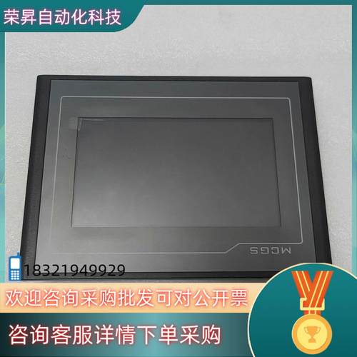 现货昆仑通态触摸屏tpc7022et