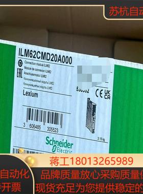 ILM62CMD20A000