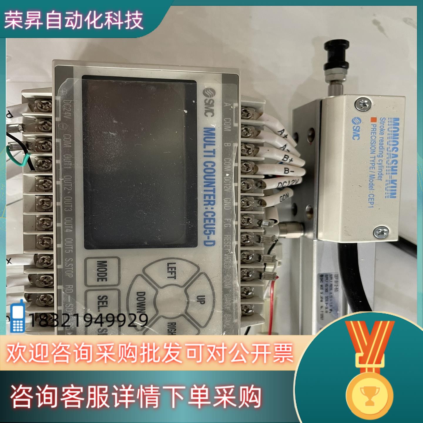现货SMC行程可读气缸CEP1B12-50,计数器CEU5-D