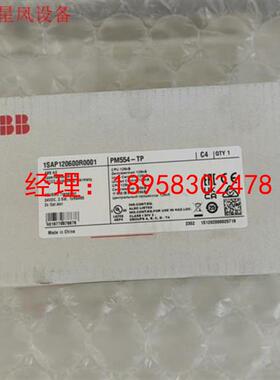 议价PM554-TP