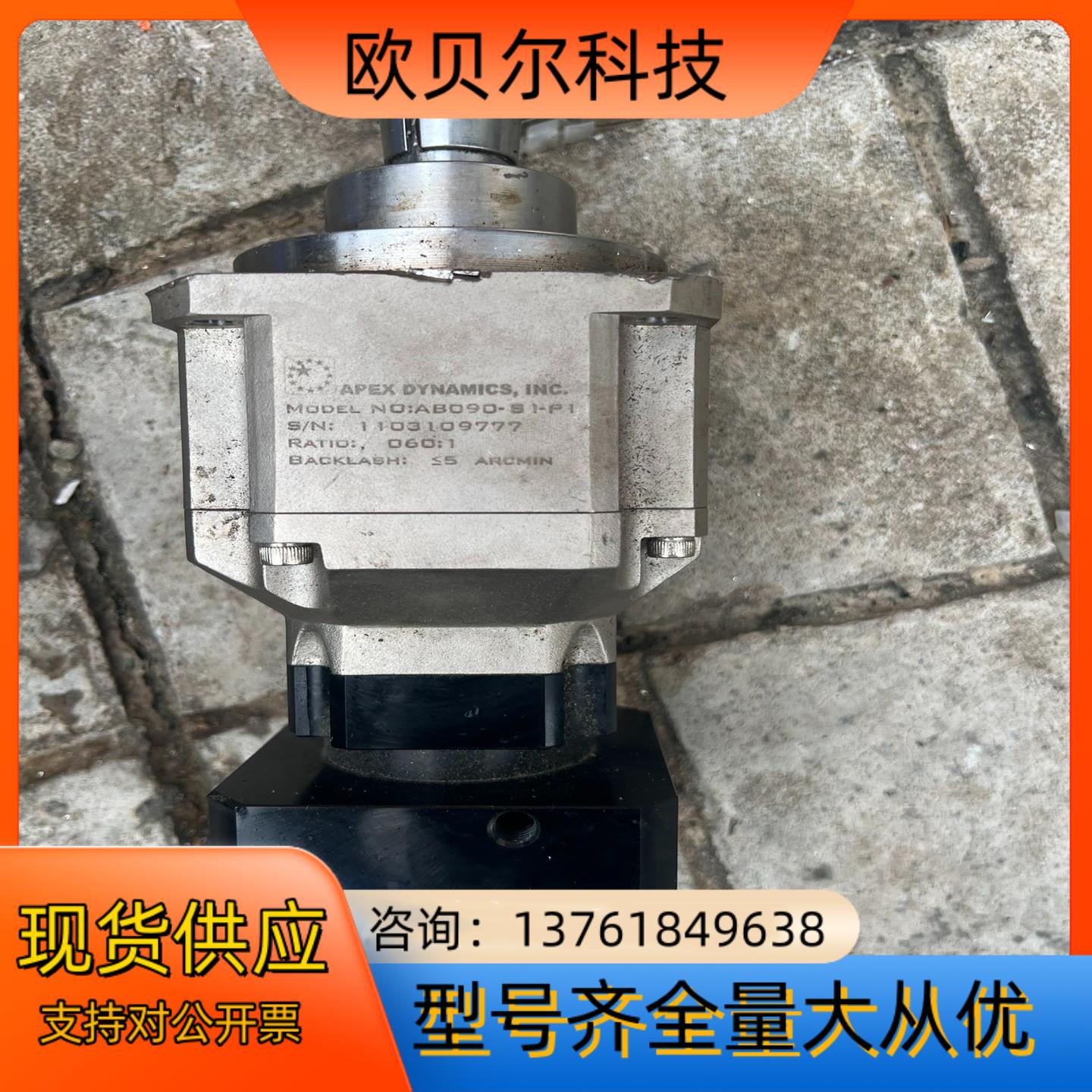 精锐行星减速机。AB090-S1-P1。1：100。出轴22