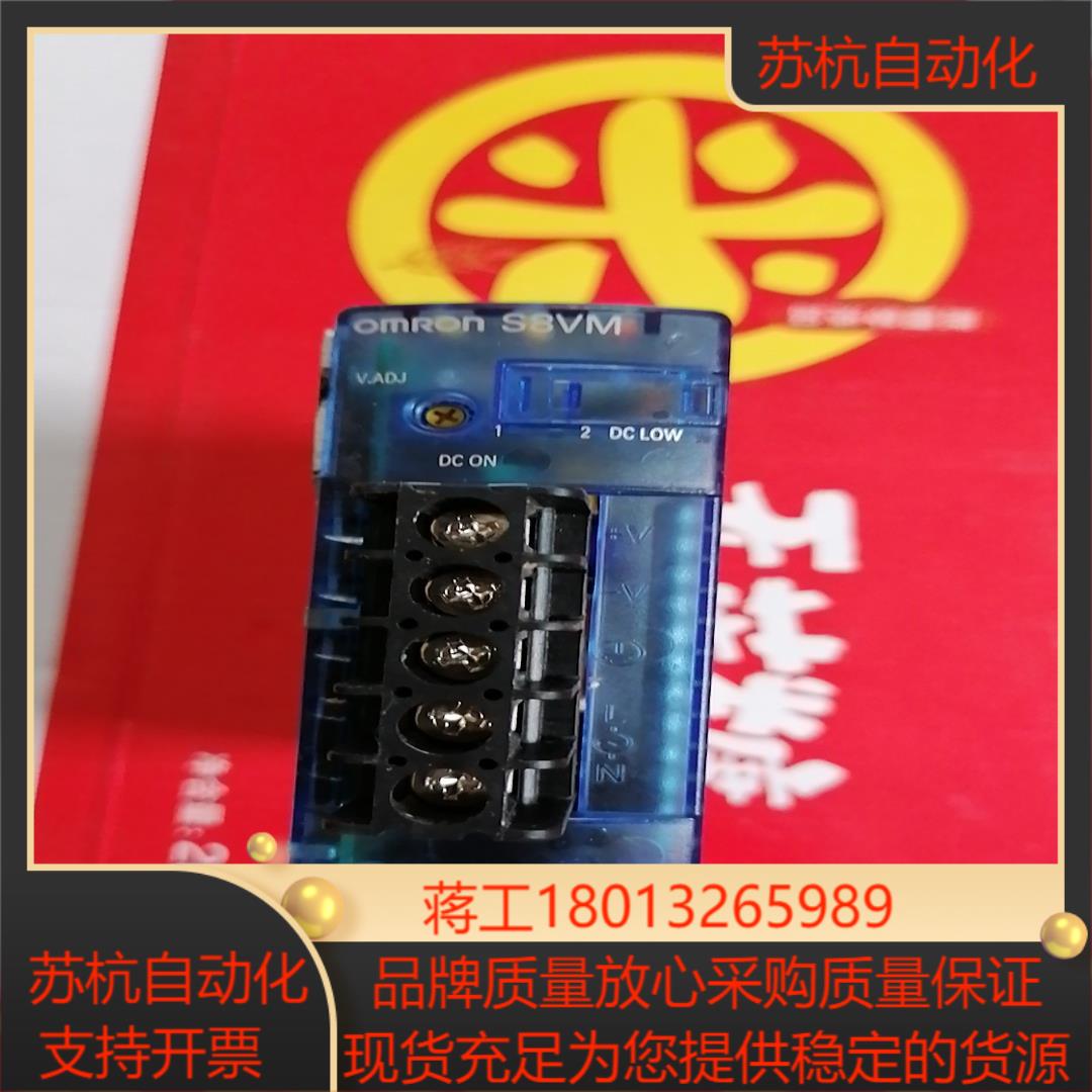 开关电源 S8VM-03024AD  1只，180
