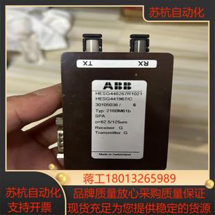 216BM61b 二议价 HESG448267R1021