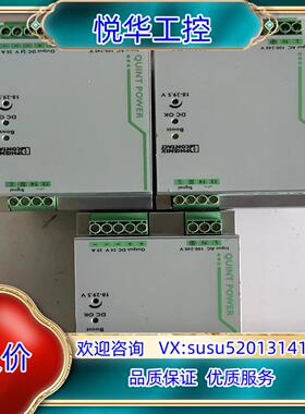 菲尼克斯开关电源QUlNT-PS1AC24DC20议价