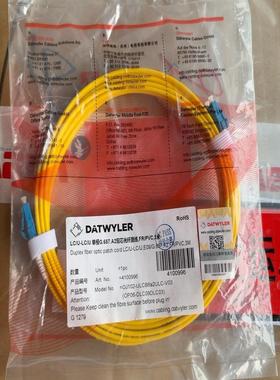 得特威勒 DATWYLER