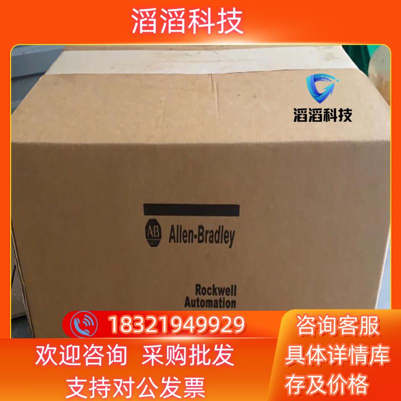 现货AB触摸屏2711P-T10C4D8