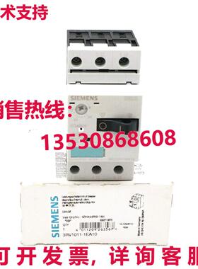 原装供应3RV1011-1EA10 Sirius R 断路器 2.8-4.0A