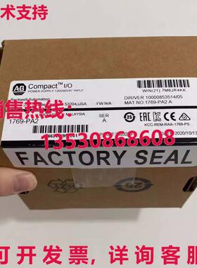 供应原装AB 1769-PA2 CompactLogix A 电源 1769PA2