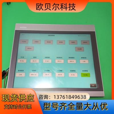 昆仑通态TPC1570Gi触摸屏，带232/422/485接