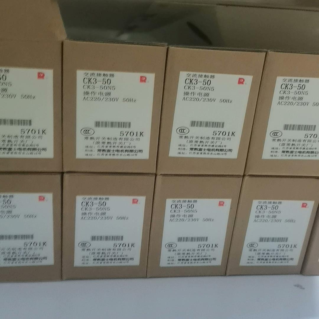 常熟一交流接触器CK3-50.   图片,清理!