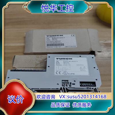 原装图尔克BL20-E-8DI-24VDC-P 6827227原议价