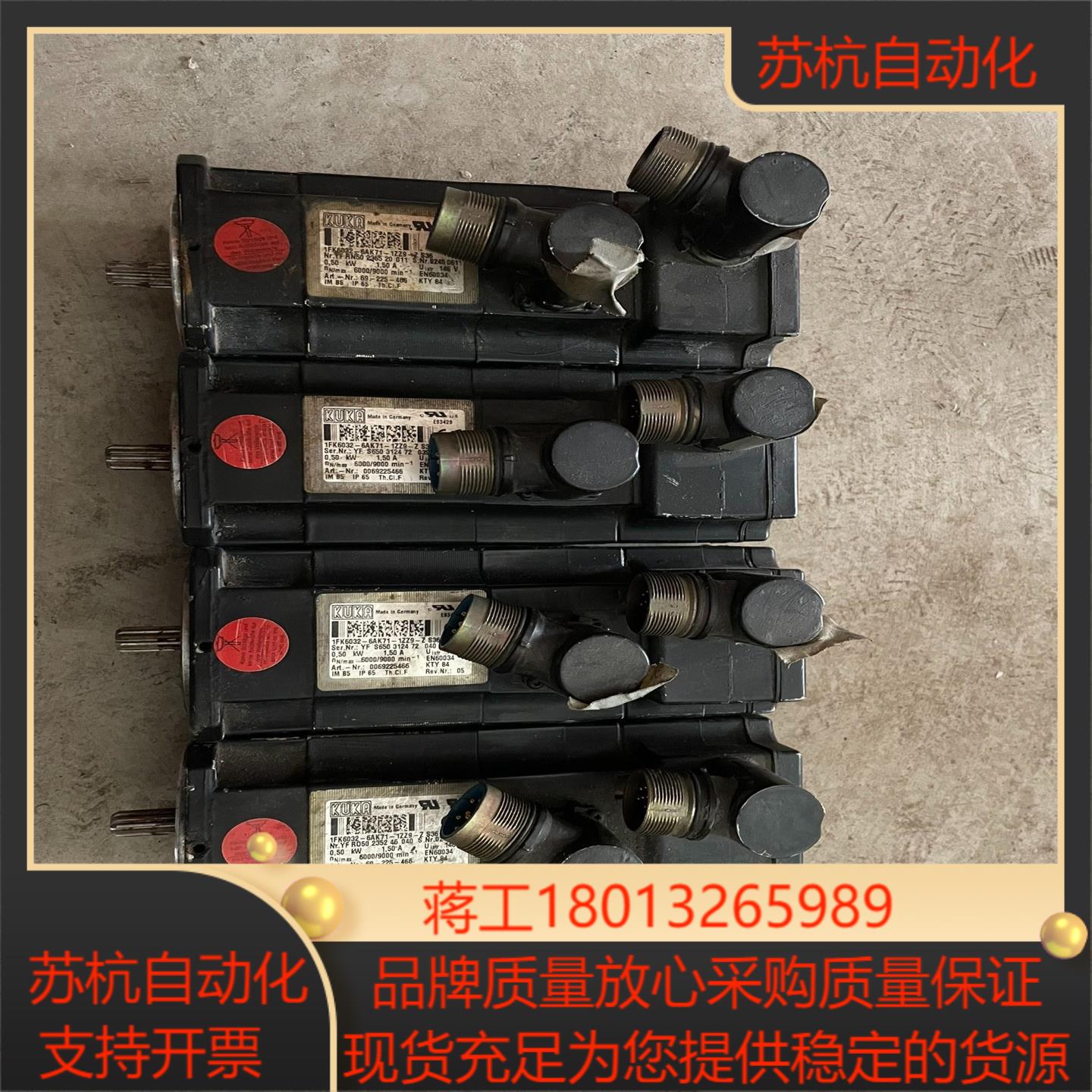KUKA  1FK6032-6AK71-1ZZ9-Z S36议价