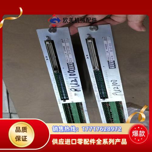 库卡KUKA FE004/1-4 099300032，
