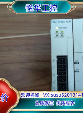 原装plc模块fx3u-4hsx-adp议