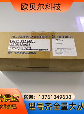 SGMJV-08A3A21
