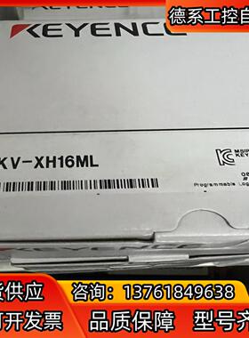 KV-XH16ML，基恩士16轴MECHATROLINK-1