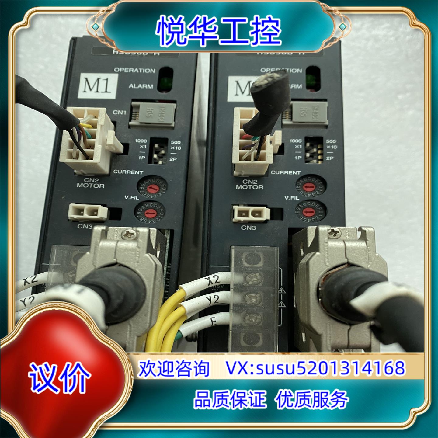 原装VEXTA东方闭环步进驱动器 ASD30D-A ，议