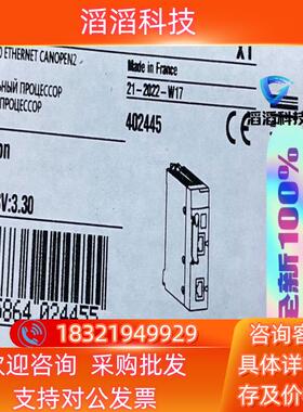 现货模块BMXP3420302全新原装