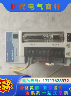 ASD－B0421－A台达400W，功能正常，议价