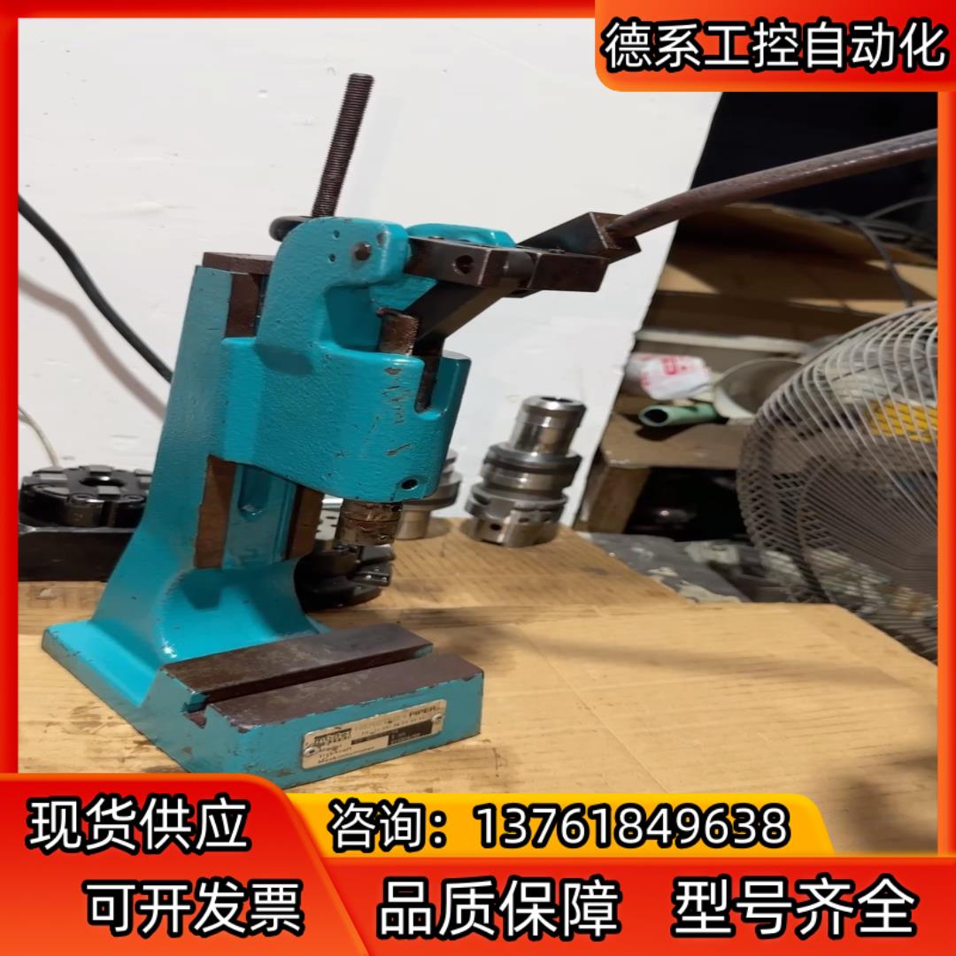 mader手动压力机