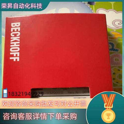 现货倍福EL1008