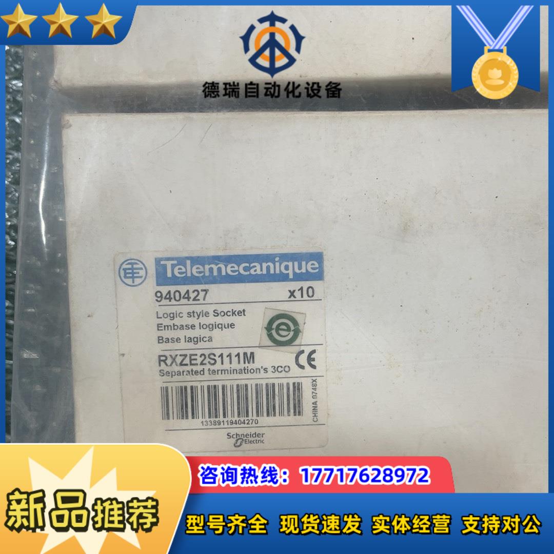 全新原装RXZE2S111M 有2个议价