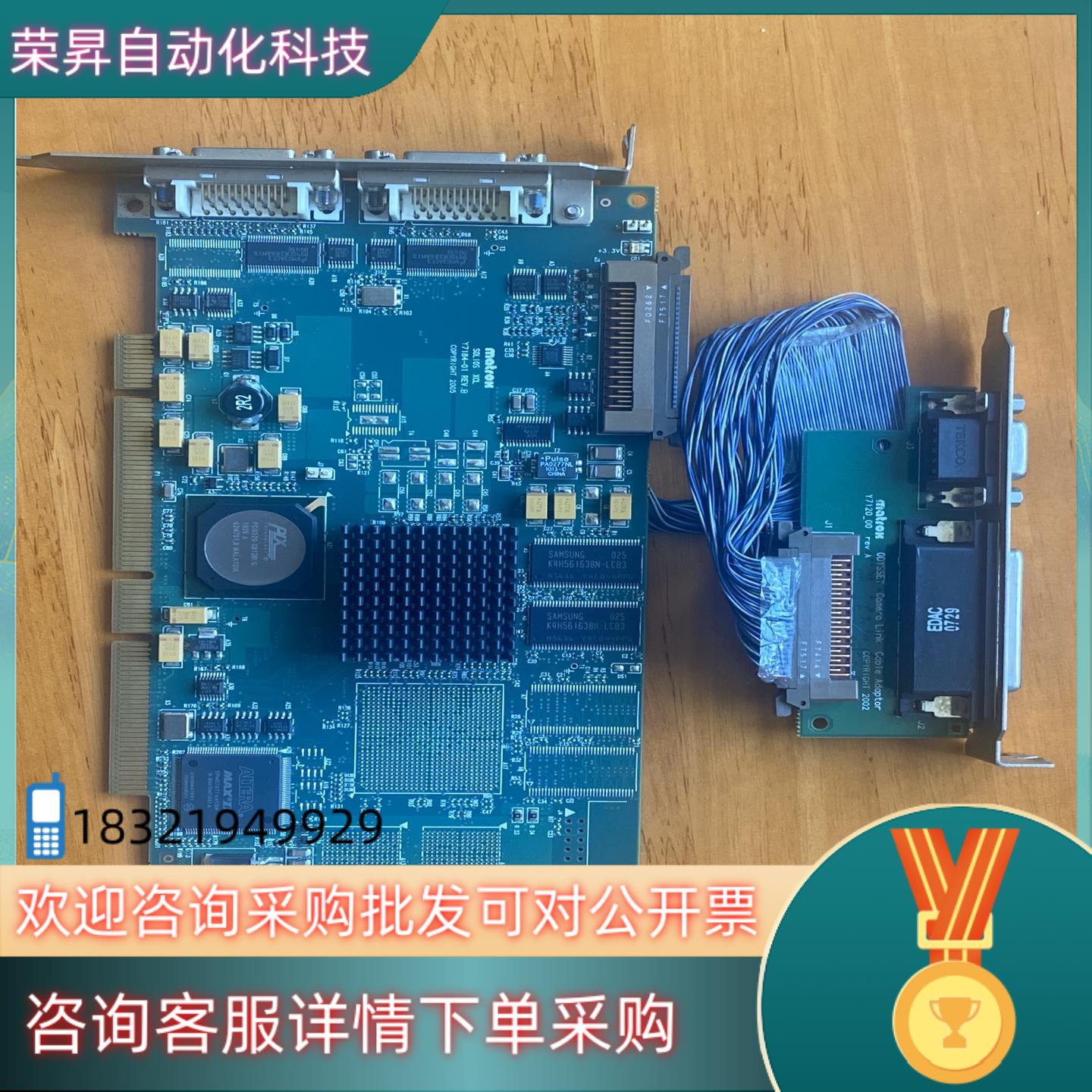 现货Matrox迈创SOL6MCL* SOLIOS XCL Y7