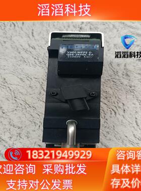 现货费斯托真空发生器559899   VADI-MPPE-D-Q