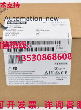 供应原装6ES7212-1BE40-0XB0  SIMATIC S7-1200 CPU 1212C 交流电