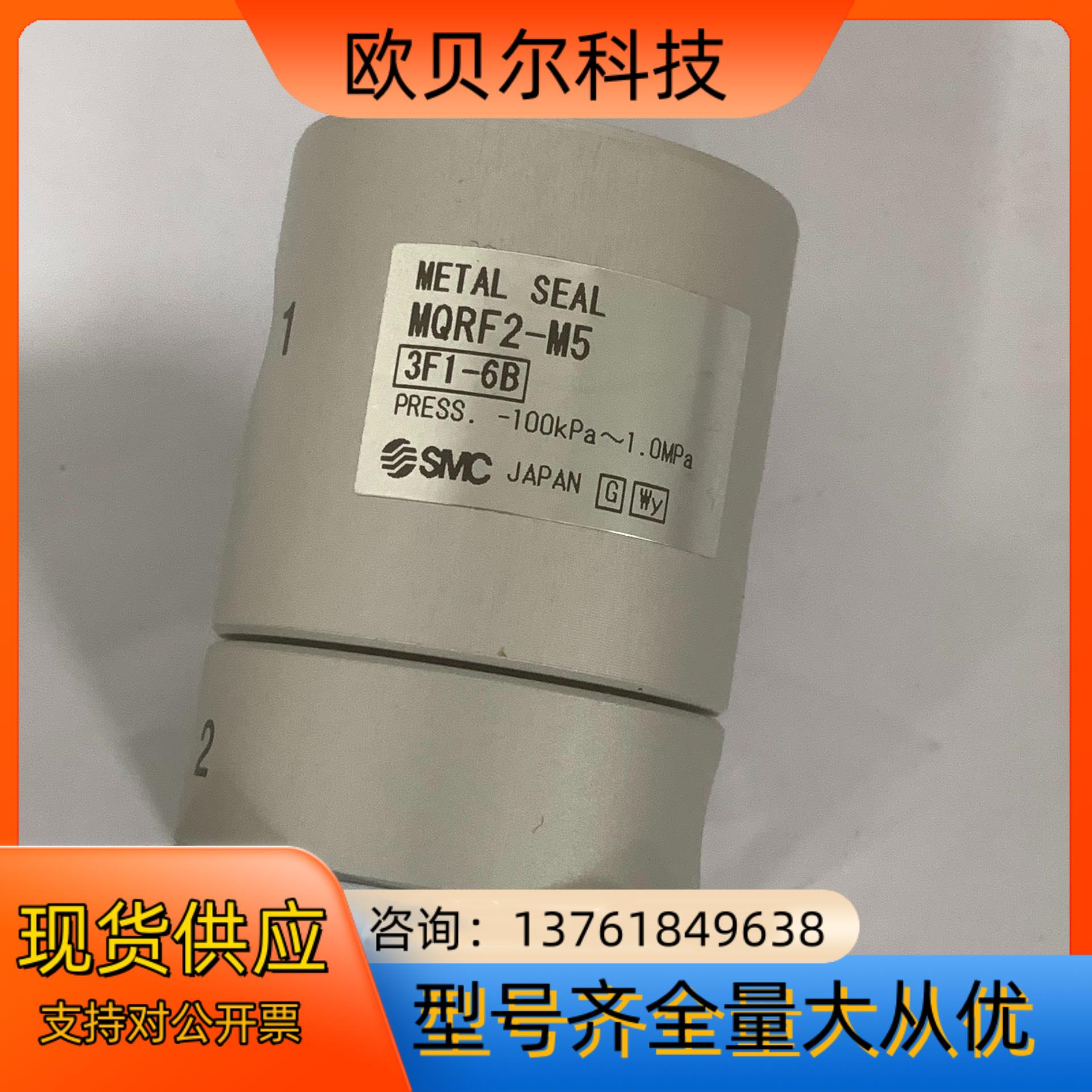 MQRF2-M5原装SMC