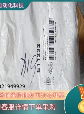 易福门E11232八芯五米连接线 接插件处被压破了