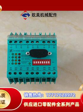 倍加福IVI-KHD2-4HRX议价