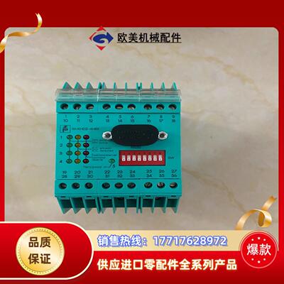 倍加福IVI-KHD2-4HRX议价